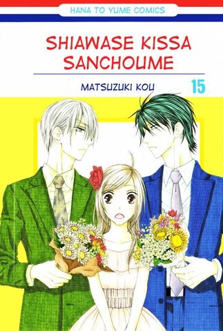 File:Shiawase-kissa-sanchoume-2462151 (1).jpg