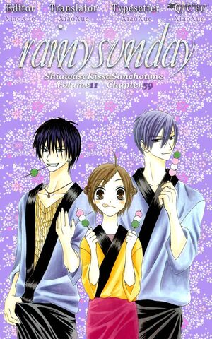 File:Shiawase-kissa-sanchoume-2284115.jpg