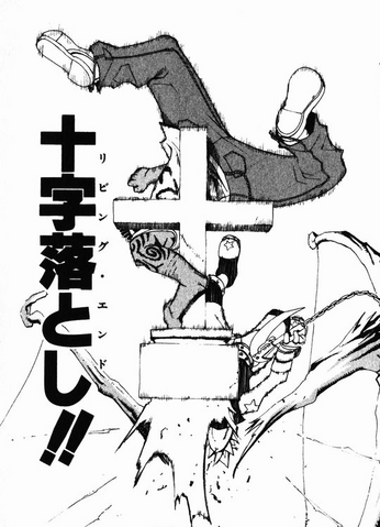 Datei:Living End.png