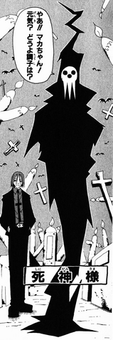 Datei:Shini gross.png