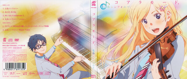 File:OP2 AlbumArt3.jpg