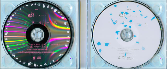 File:OP2 AlbumArt4.jpg