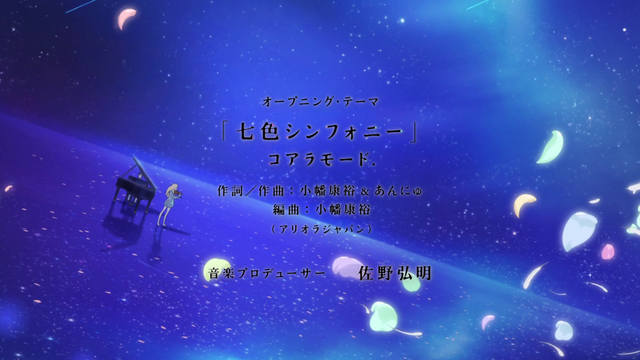 File:OP2Anime.png