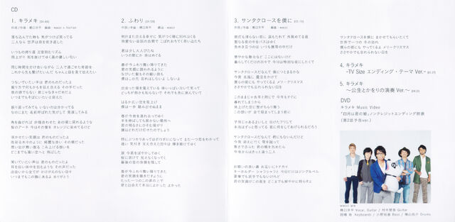 File:ED1 AlbumArt6.jpg