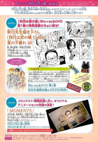 File:OVA1Announcement.jpg