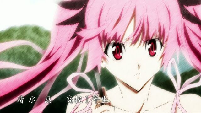 File:Megumi-shiki-24189309-1280-720.jpg