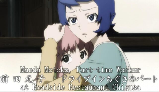 File:Motoko.jpg