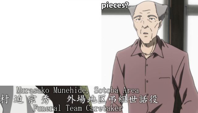 File:Munehide.jpg