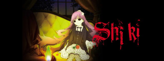 File:Shiki (4646).jpg