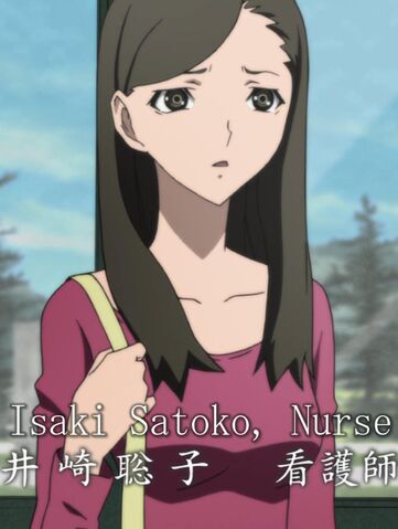 File:Satoko.jpg