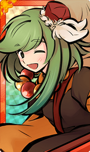 TaroubouCard