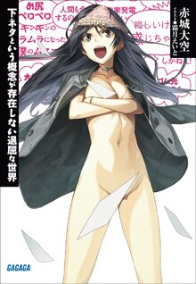 Shimoseka-2