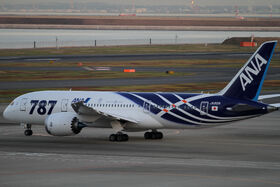 JA HANEDA.jpg