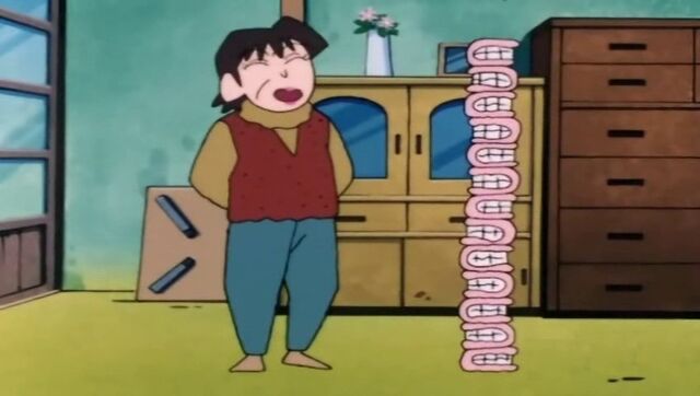 Archivo:Nushiyo Oya.jpg