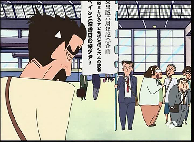 Archivo:Vlcsnap-2013-06-16-18h37m33s145.png