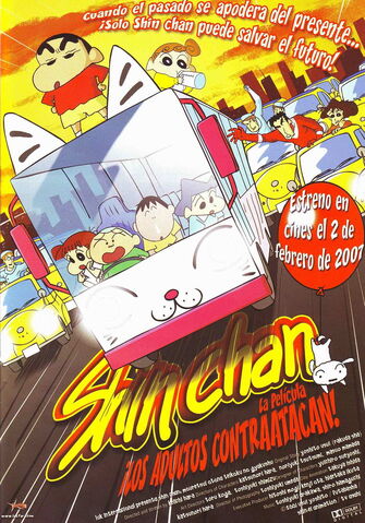 Archivo:1991.jpg