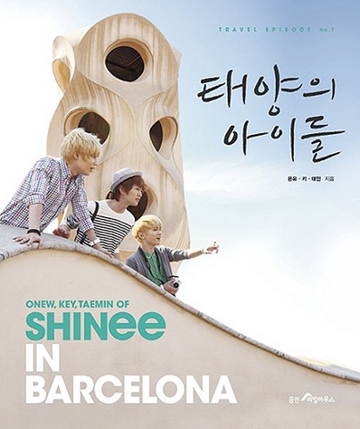 File:SHINee in Barcelona.png