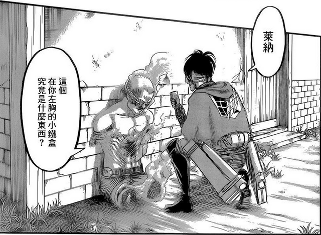 Archivo:Hanji le pregunta a Reiner el contenido del estuche.png