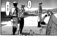 Los soldados sobre el muro.png