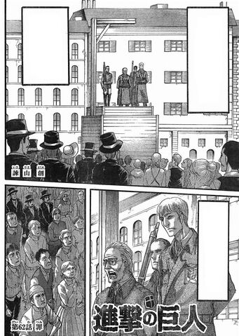 Archivo:Capitulo 62.jpeg