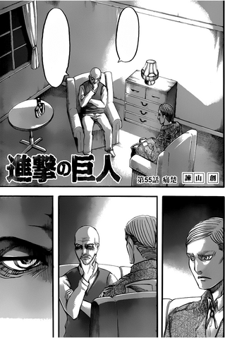 Archivo:Capítulo 55.png