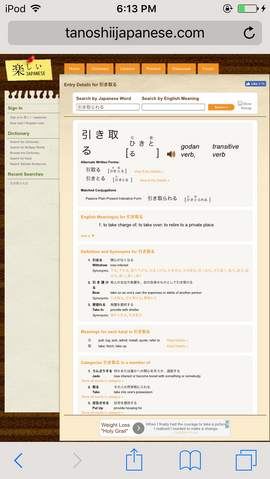 File:IMG 4926.png