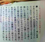 Hajimeisayamainterview