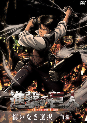 File:OVA 4 Cover.png