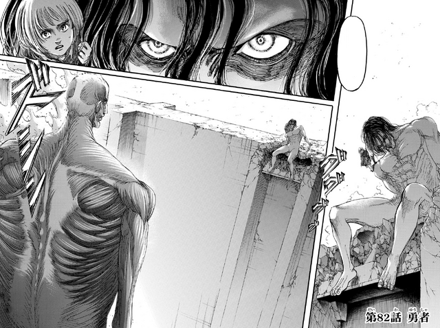 File:Chapter 82 Cover.png