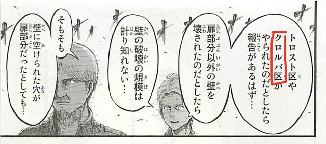 File:P07Tankoubon.jpg