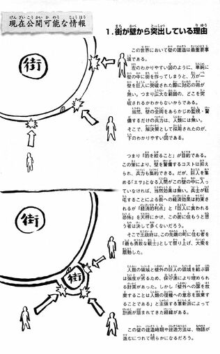File:CPAI1.jpg