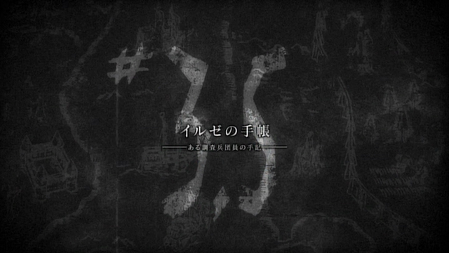 Файл:SnK - Title Card 3.5.png