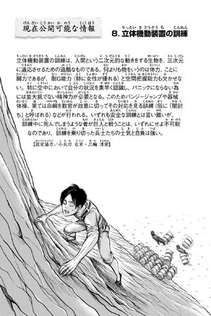 File:CPAI8.jpg