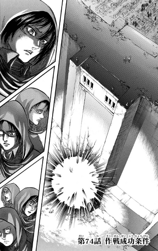 File:Chapter 74 Cover.png