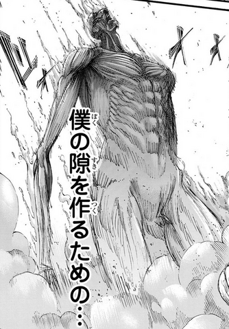 File:Colossus Titan falls.png