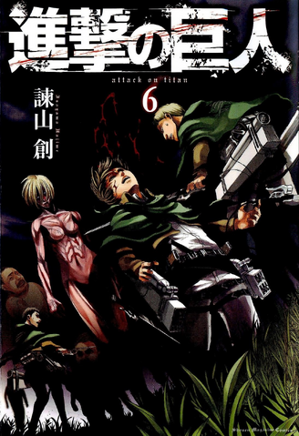 File:SNK Manga Volume 6.png