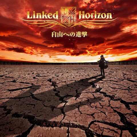 File:Linked Horizon - 自由への進撃.jpg