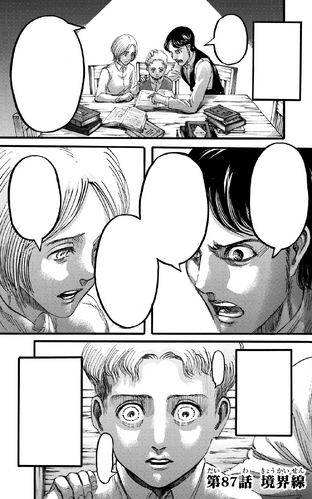 File:Chapter 87 Cover.png