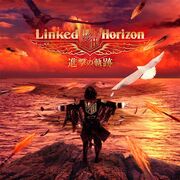 Linked-horizon-2nd-album.jpg