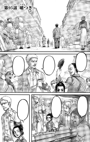 File:Chapter 95 Cover.png