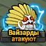 Vas.png