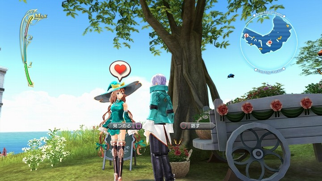 File:SR Rinna SS6.png