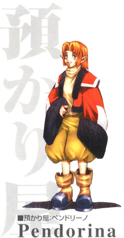 File:Pendorina image.jpg