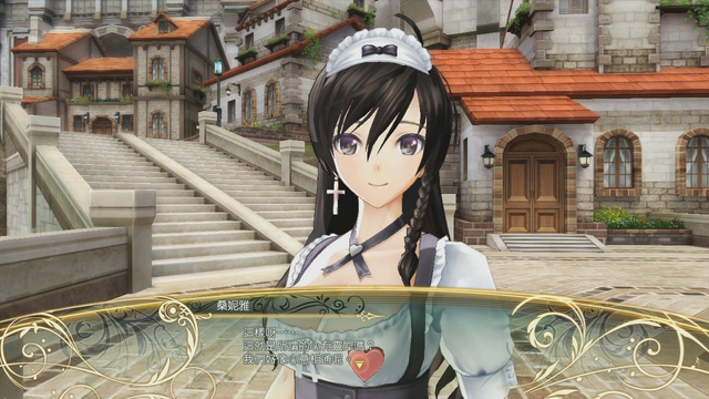 File:SRDLC Sonia Maid SS3.png
