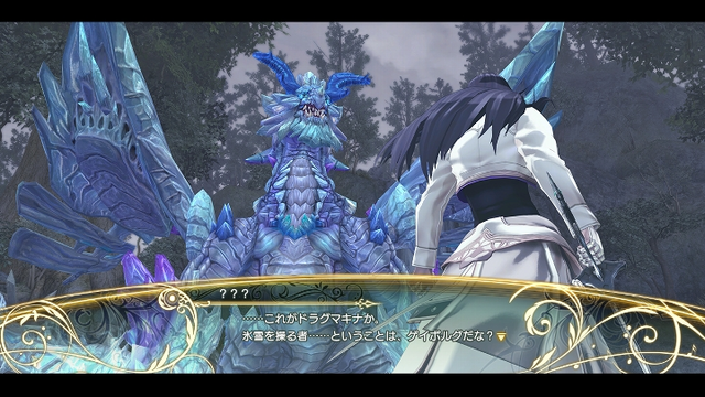 File:SR Jenius SS3.png