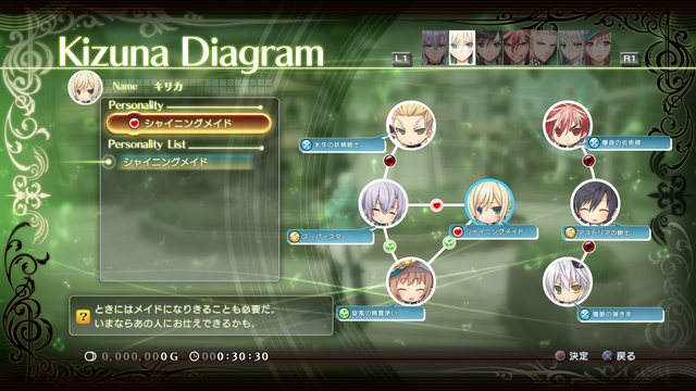 File:SRDLC Shining Maid SS.png
