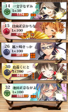 SwordGrades
