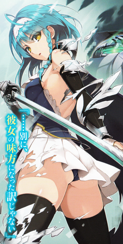File:Yuki fighting at park.png