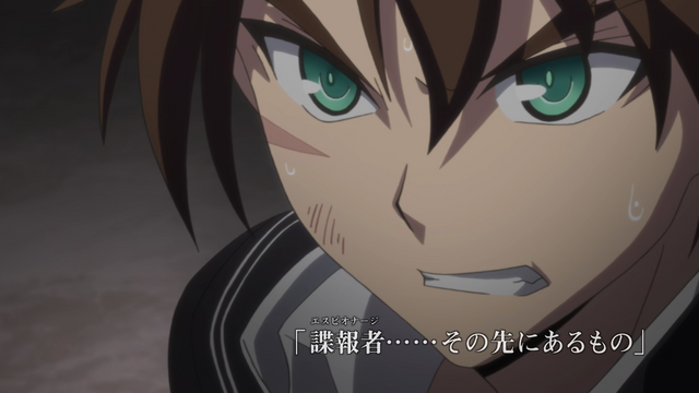 File:Episode 11 (First Season).png