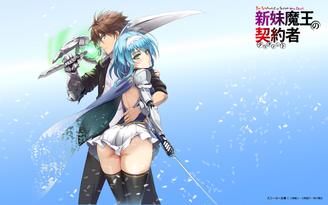 File:Volume II wallpaper.png